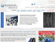 Tablet Screenshot of eurohydraulic.ru